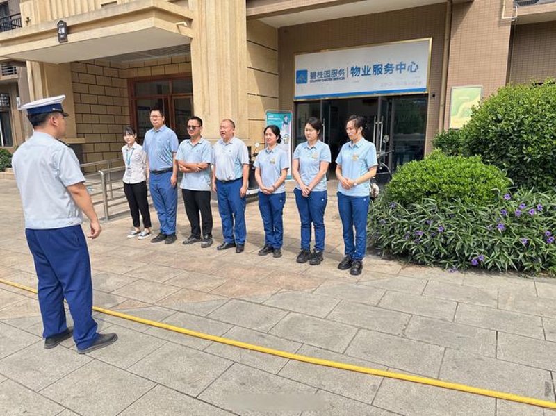 认清误区:住宅物业服务的正确打开方式