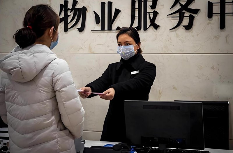物业保洁