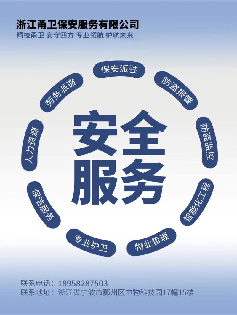 宿州物业:破除管理迷思
